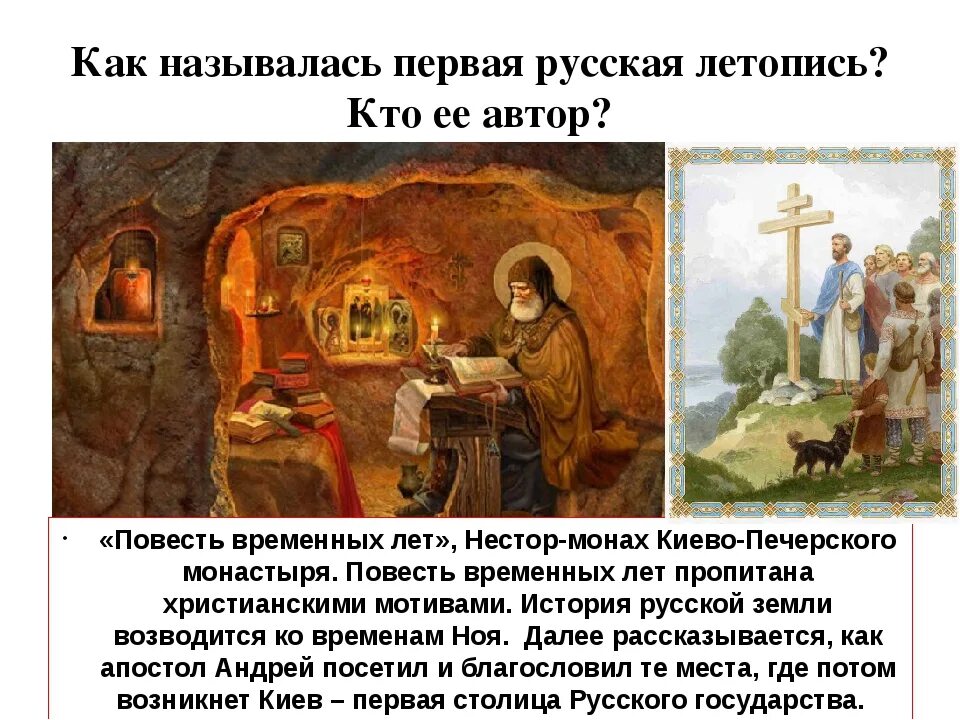 Как называется первое