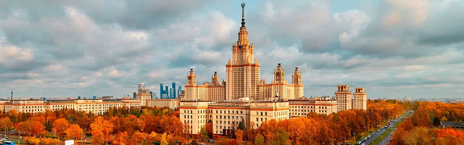 МГУ 19. Московский государственный университет. Депозитарий МГУ.