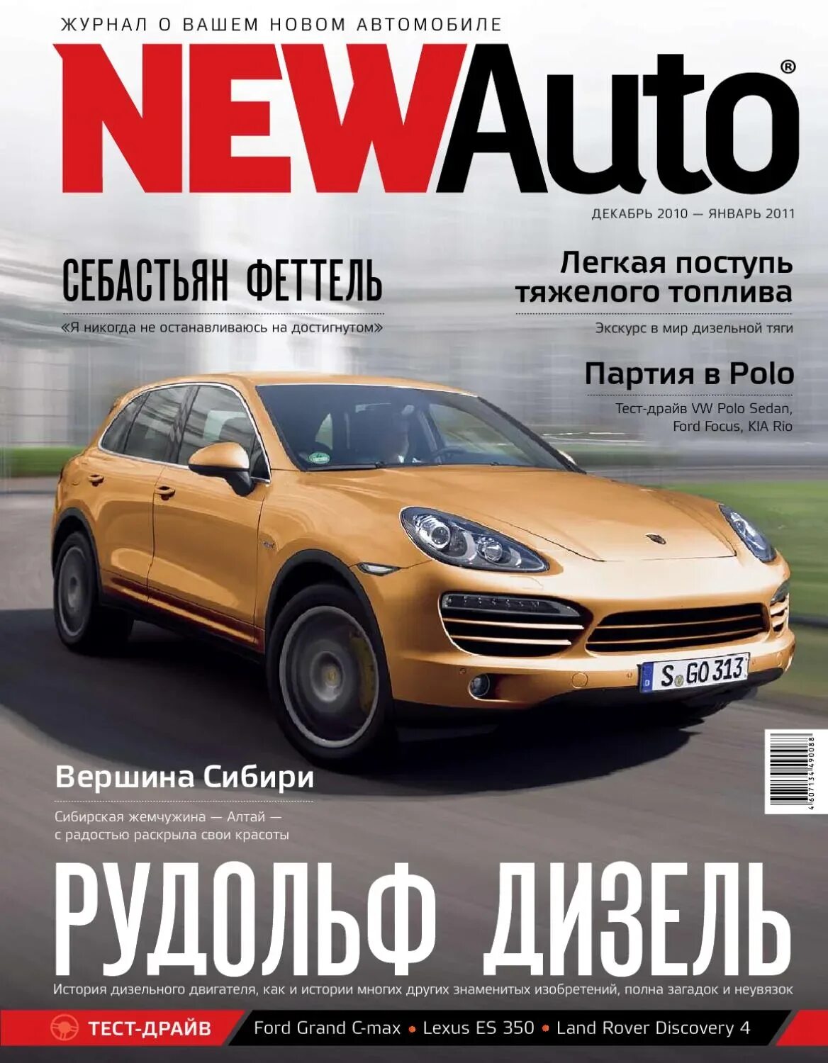 Newauto