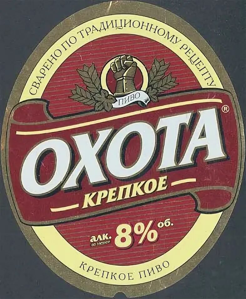Охота крепкая 1. Охота крепкое банка. Охота крепкое. Охота крепкое крепость. Охота крепкое крепость.