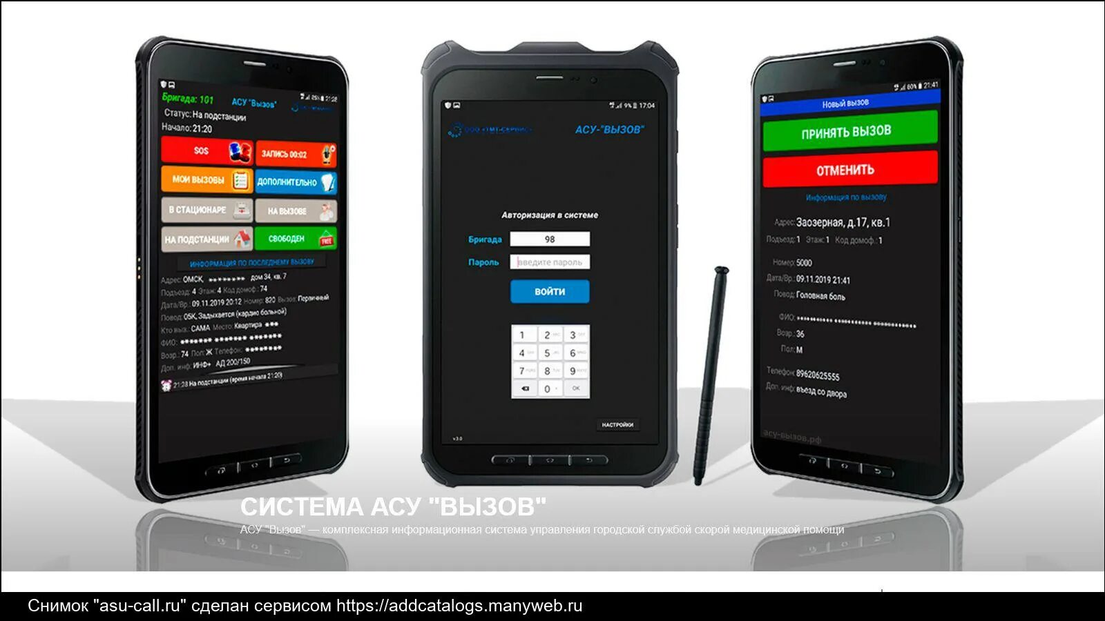 3 call program