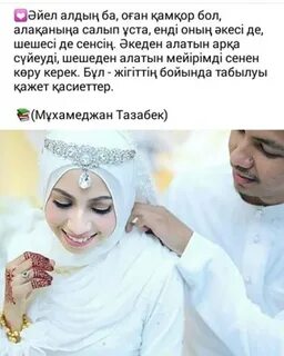 Орыс бу бөлмесіндегі әйел (бейне)