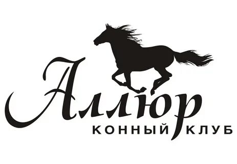 Аллюра сайт