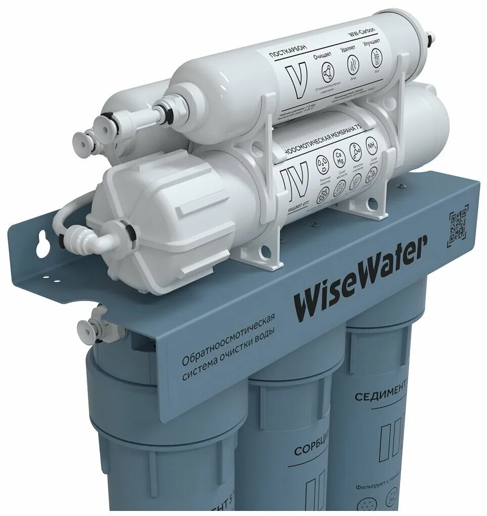 Wisewater 306. Wise water фильтры. Бытовой осмос wisewater osmos optimum. Система обратного осмоса wisewater. Система очистки wisewater.