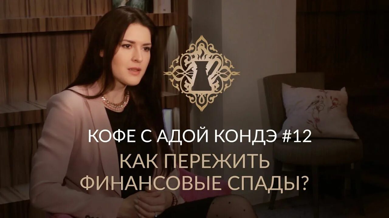 Медитация кондэ