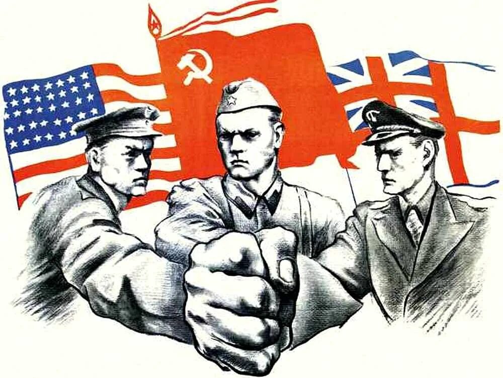 Будет борьба за мир. Антигитлеровская коалиция флаги. Антигитлеровская коалиция СССР, США И Великобритании. СССР США И Великобритания во второй мировой. СССР США Великобритания вторая мировая плакаты.