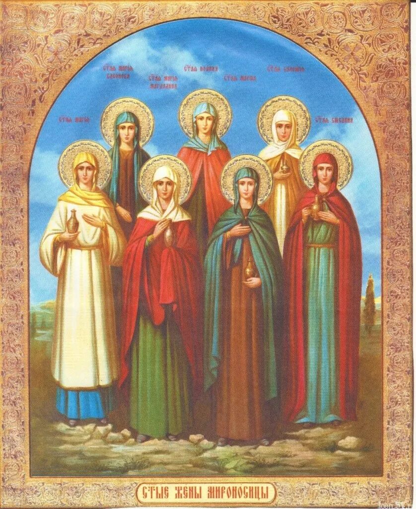открытка жен мироносиц православный. жён мироносиц праздник икона. святой кодрат. день святых в марте. православный праздник жёны амираносицы.