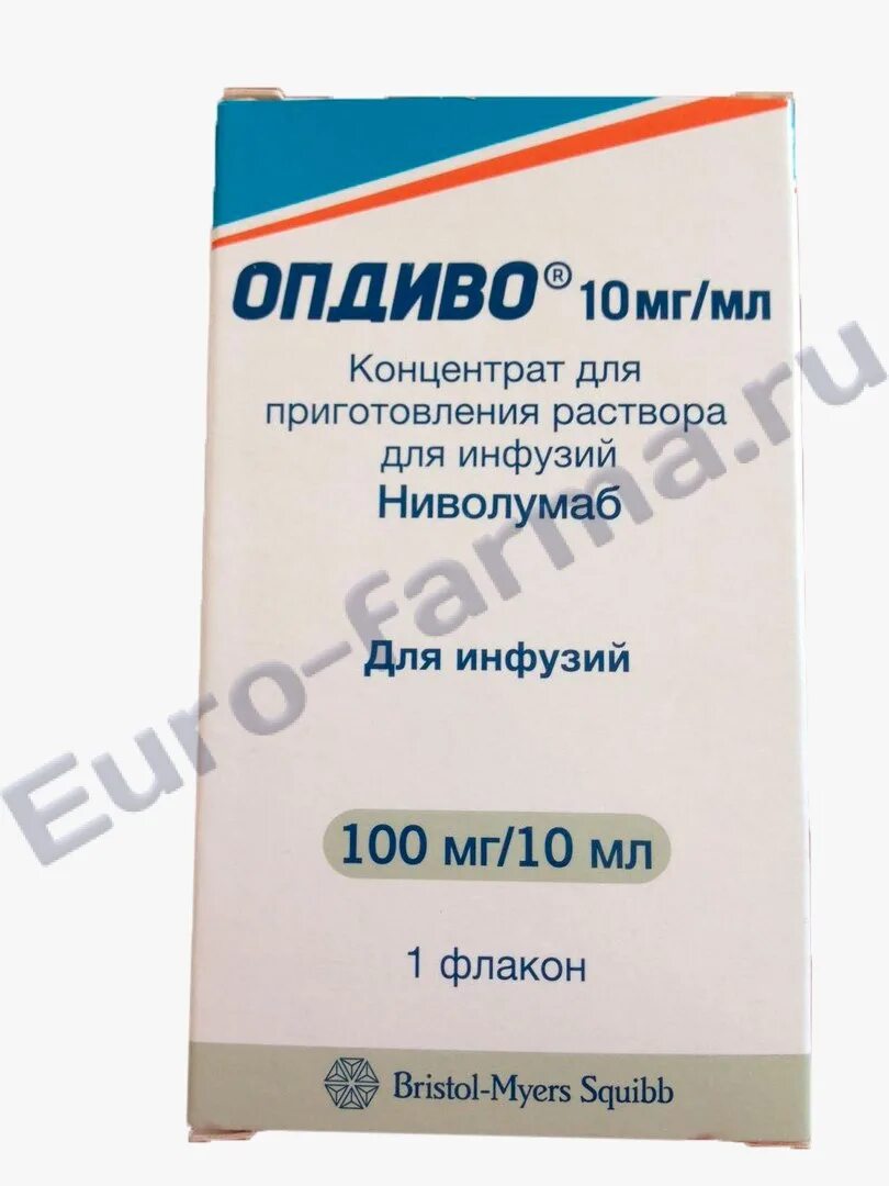Опдиво 100 мг. Опдиво ниволумаб. Опдиво 40 мг. Опдиво 100 мг. Ниволумаб 240 мг.