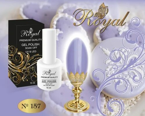 Гель лак Royal-Gel. Royal гель-лак "Вэйл". Гель Royal Cosmis. Royal Gel BSS. Royal gel