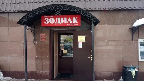 Лениногорск садриева