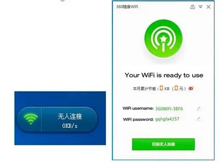 360 wifi