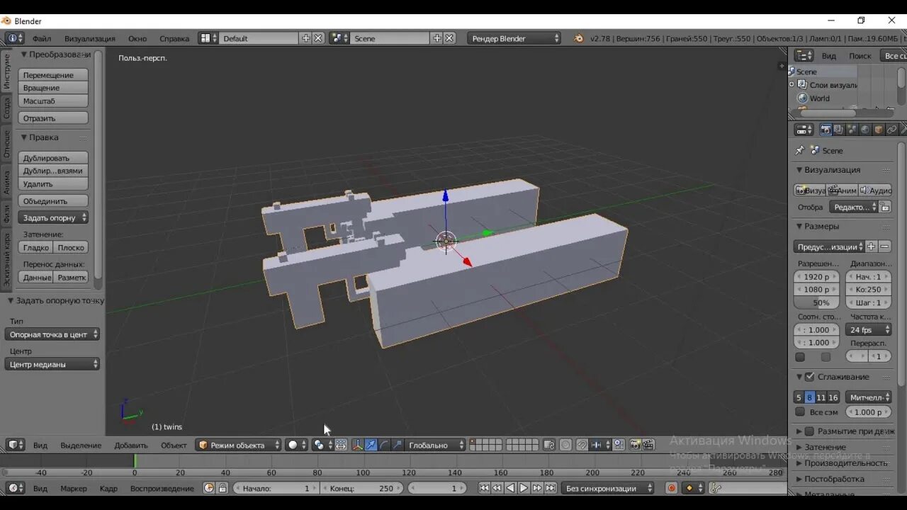Blender удалить объект. Сцены в блендер. дублирование элементов в блендере. как уменьшить количество полигонов в blender. blender сцена.