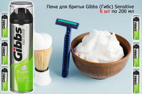 Сделать пенку для бритья