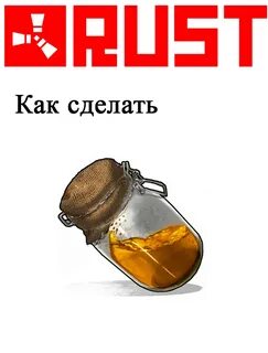 Топливо низкого