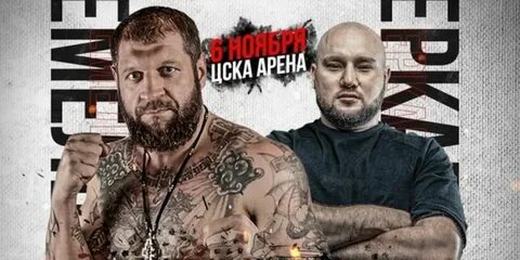 Что за спорт поп мма