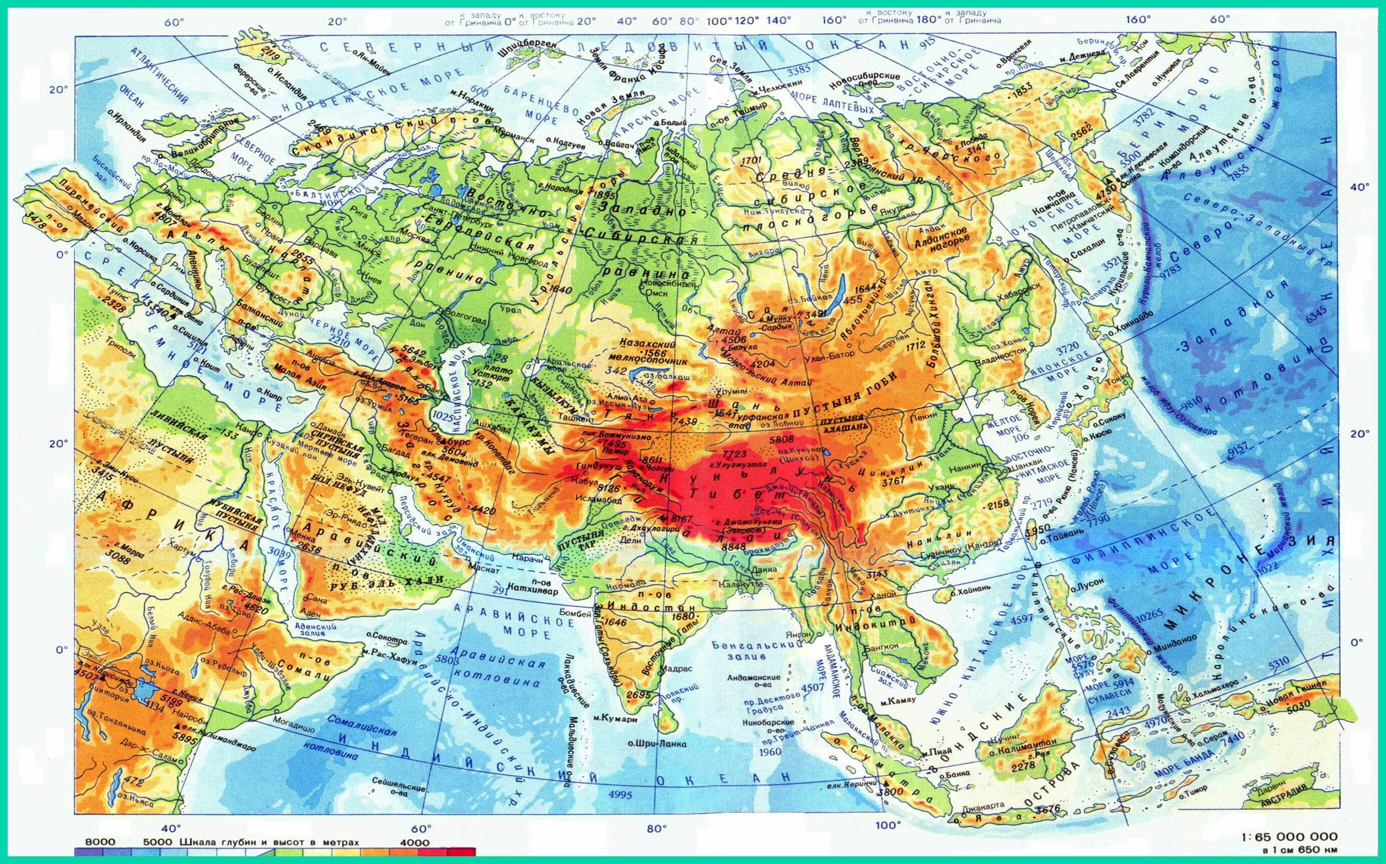 Материк Евразия физическая карта. Карта Евразии физическая крупная. Физическая карта Евразии атлас. Физическая карта Азии подробная. Самая высокая точка евразии на карте