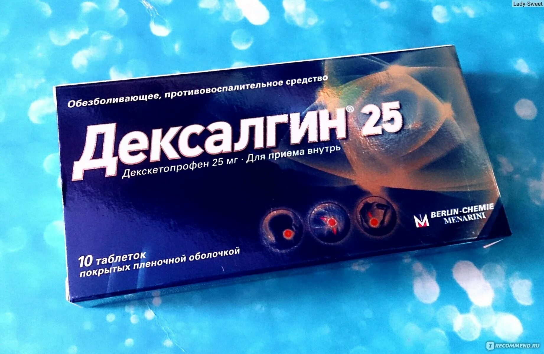 Обезболивающие дексалгин 25. Обезболивающая таблетка дексалгин. Дексалгин 25 мазь. Болеутоляющие таблетки дексалгин. Сильное обезболивающее средство