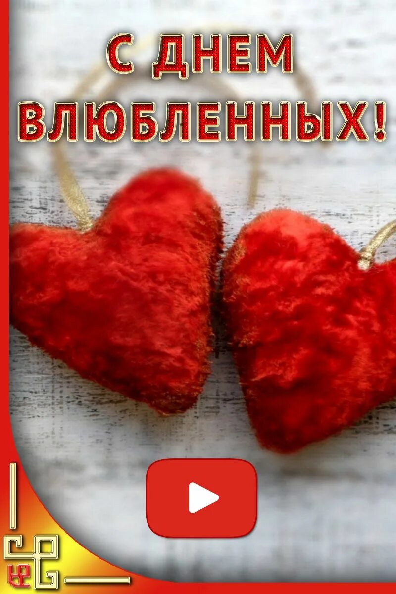 Люблю тебя новое. Валентинка девушке. Люблю тебя новое. Люблю картинки. Я тебя люблю картинки.