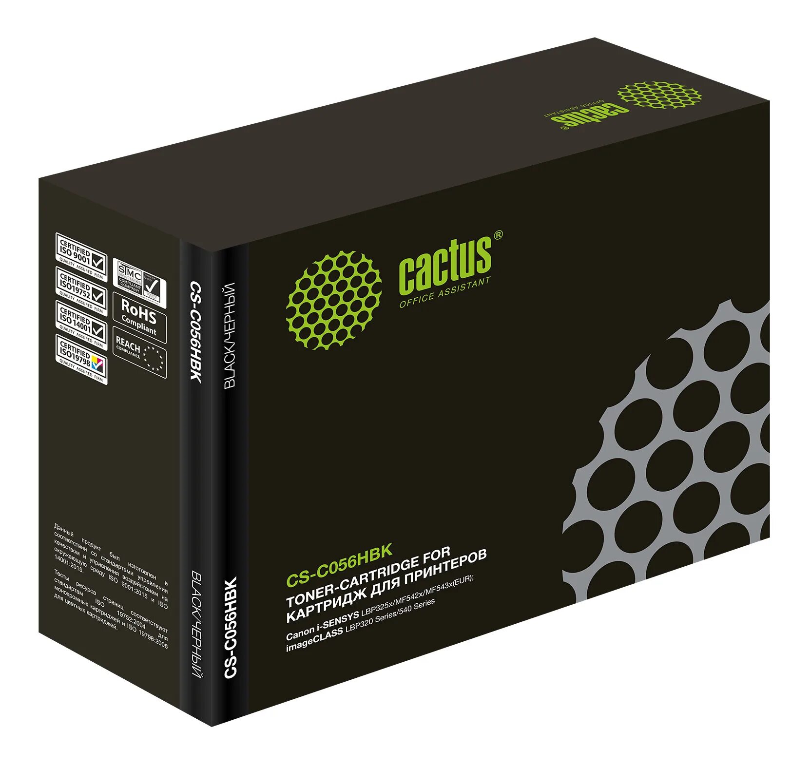 Картридж cactus cf259x. Картридж Cactus CS-c054bk. Картридж Cactus CS-c7115x. Картридж Cactus CS-c4908. Картридж лазерный Cactus CS-cf212a.