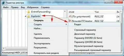 Input type number стрелки