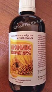 Экстракт прополиса водный на шунгитовой