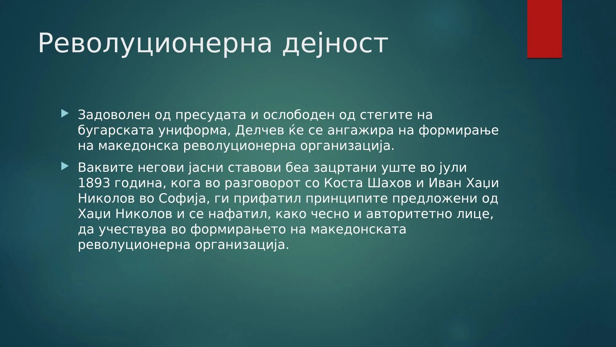 Составляющие тайну связи. Банковская тайна. Влияние войны на человечество. Контрактуры классификация.