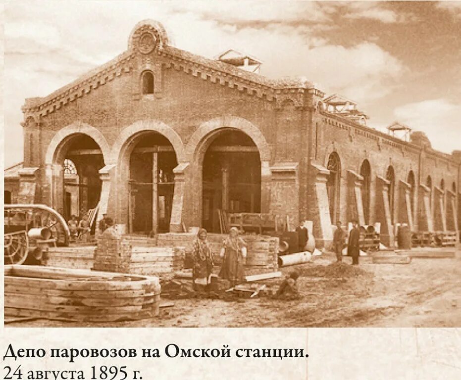 Исследовательский проект по краеведению "История депо рабочего поселка Тума"