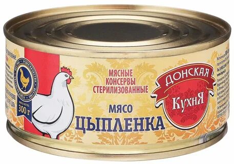 Мясо цыпленка консервы
