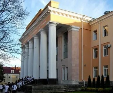 Ставропольский медицинский университет проходной