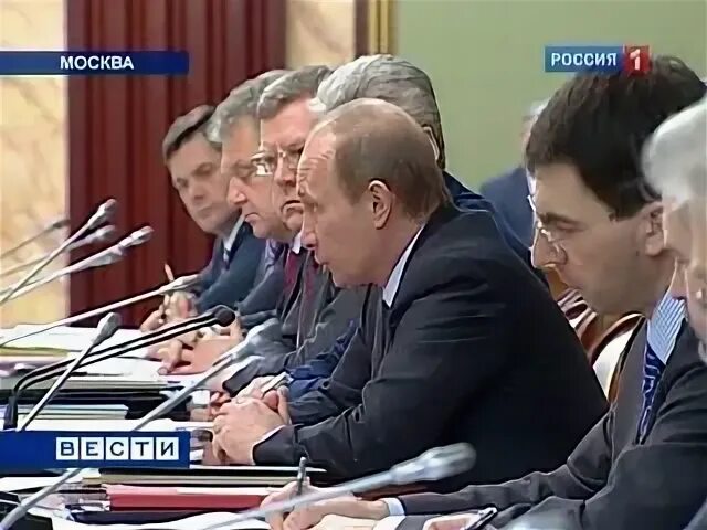 Новизна в правительстве РФ.