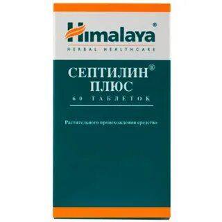 Септилин плюс