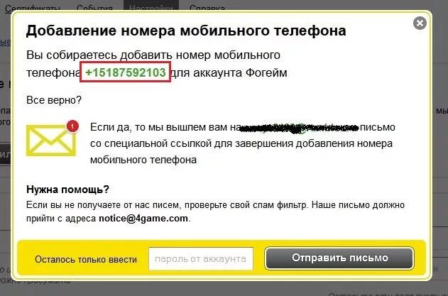 Люба телефон номер. Американский номер телефона. Американские номера мобильных телефонов. Американый номер телефона. Американский номертетелфога.