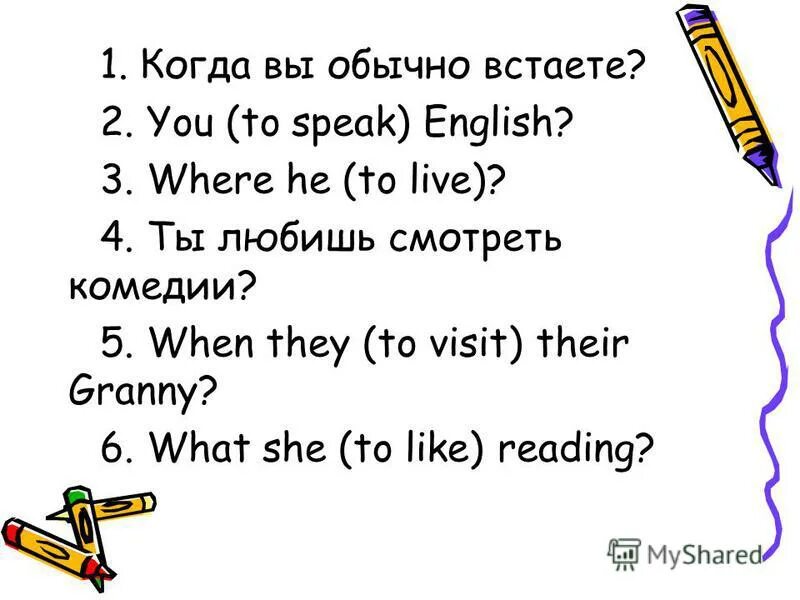 They visit. биг бен в лондоне туристы. Slayd go. Museum spotlight 4. They visit.