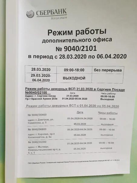 Продам помещение, 291,2 кв. м. нежилой, торговая точка, от частного лица (собств
