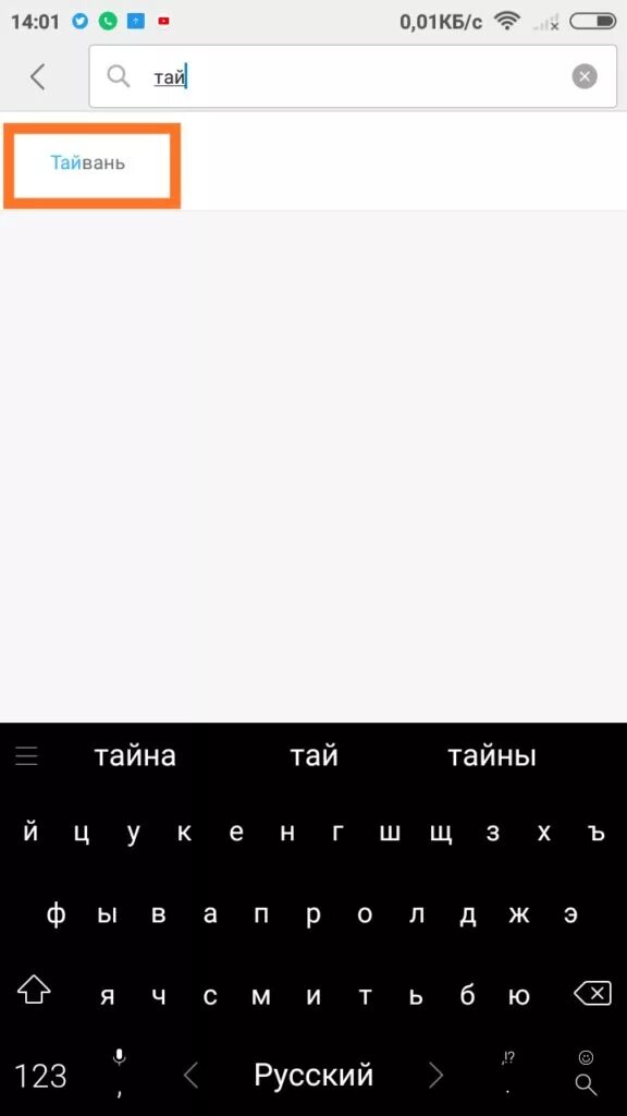 Как увеличить громкость наушников на xiaomi. Как увеличить громкость в наушниках на Xiaomi.