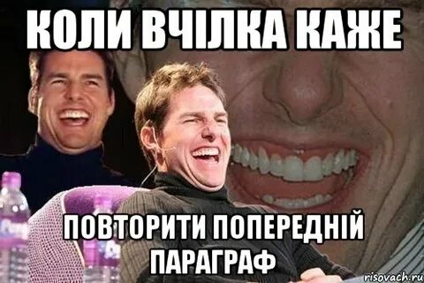 Скажи лере