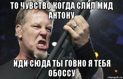 Че пошли
