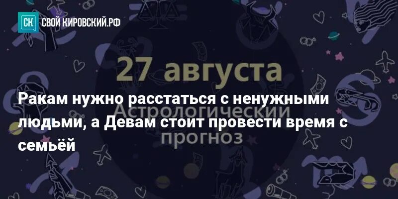 Гороскоп близнецы 2023 женщин. 27 Августа гороскоп. Близнецы 2023 мужчина август гороскоп. Гороскоп на март 2023 Близнецы. Гороскоп на 2023 Близнецы женщина.