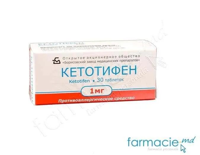 Отзыв о Таблетки Борисовский завод медицинских препаратов "Кетотифен" Препарат, 
