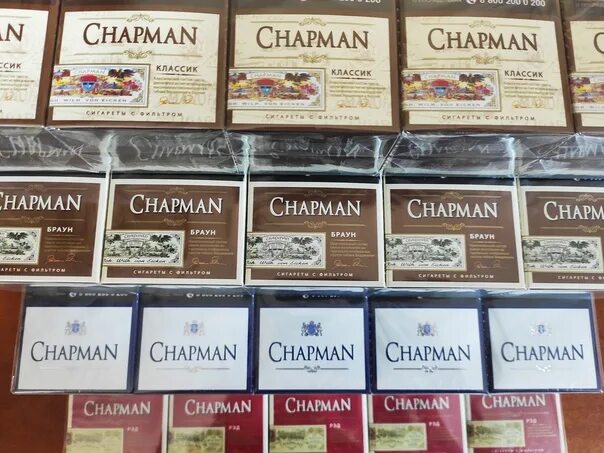 Виды сигарет чапман. Сигареты Chapman Классик. Блок сигарет Чапман шоколад. Немецкие сигареты Chapman. Германские сигареты Чапман.