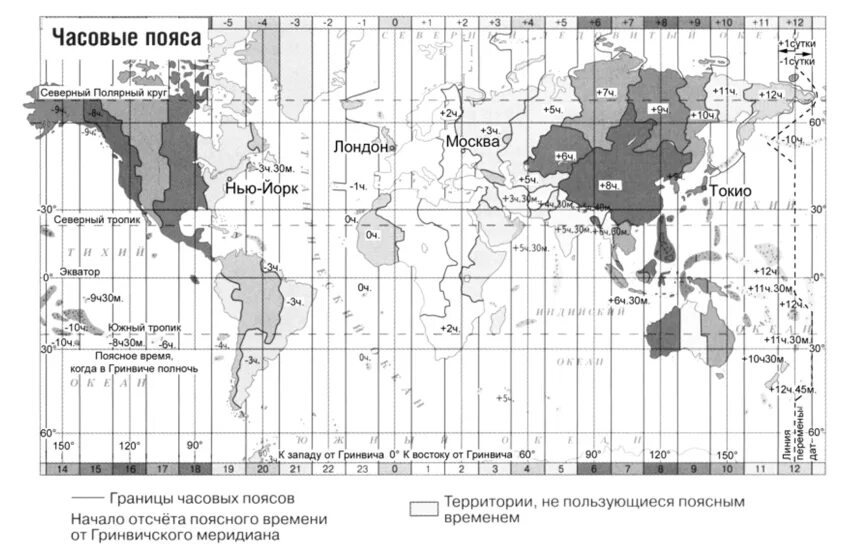 Карта часовых поясов мир. Часовые пояса планеты на карте. Схема часовых поясов.