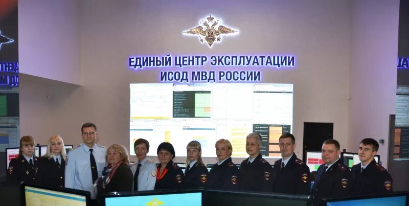 Единый центр информационных систем