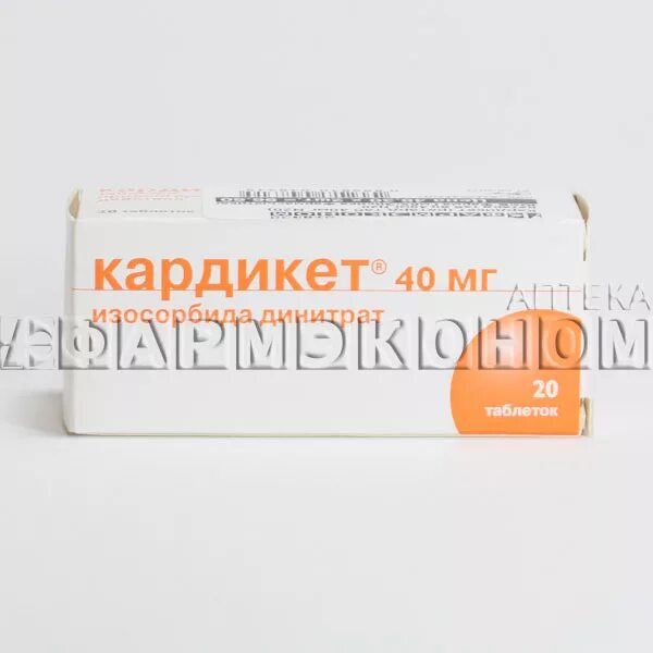 Кардикет рецепт. Изосорбида динитрат 20. Кардикет рецепт. Кардикет рецепт. Кардикет ретард таб 20мг №20.