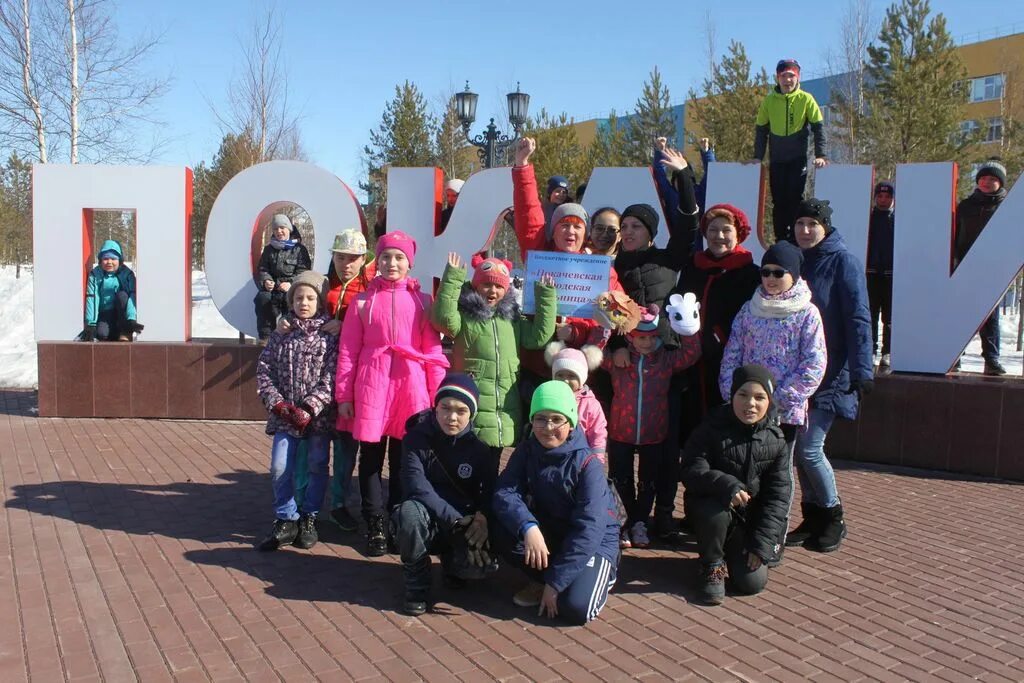 Погода в покачах на 10 дней