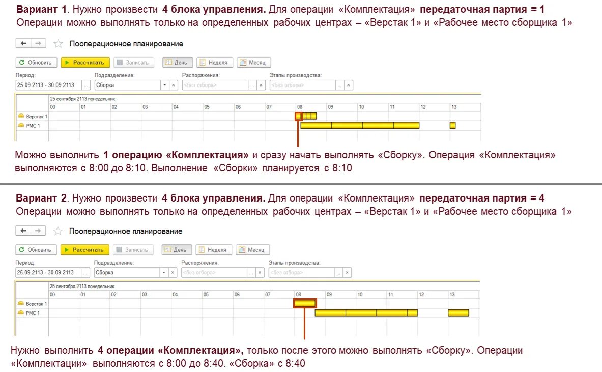 Постановление 69 изменения