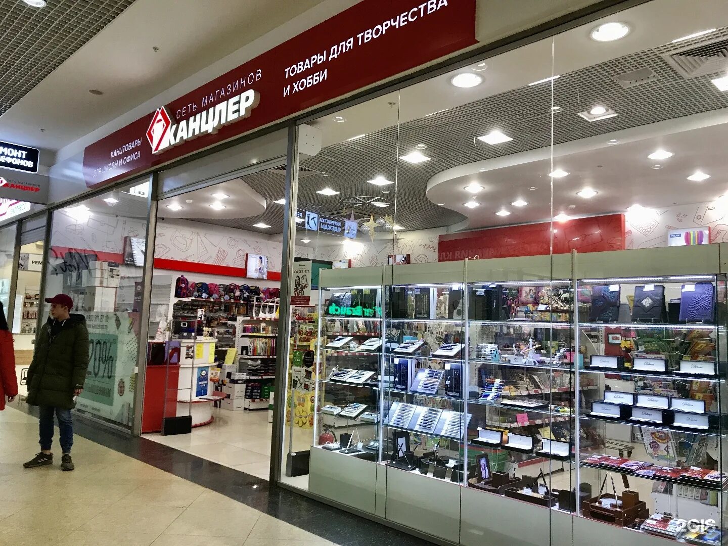 рязань грибоедова 8 канцлер. грибоедова 8 рязань на карте. престиж рязань московское шоссе 20. канцлер рязань новоселов 33. магазин канцлер бишкек.