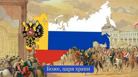 Когда была создана российская империя