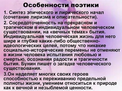 Какое начало лирическое или эпическое преобладает
