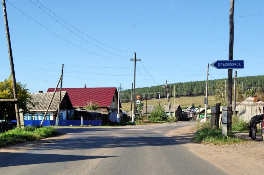 Заозерный Красноярский край Овражная 9. Городское поселение город Заозёрный. Троицко Заозерный. Город Заозерный Рыбинского района. Погода в заозерном красноярского края на 14