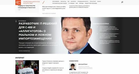 Рамблер новости экономики и финансов